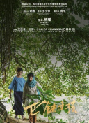 如何在《异世界传奇》中构建属于你的传奇旅程